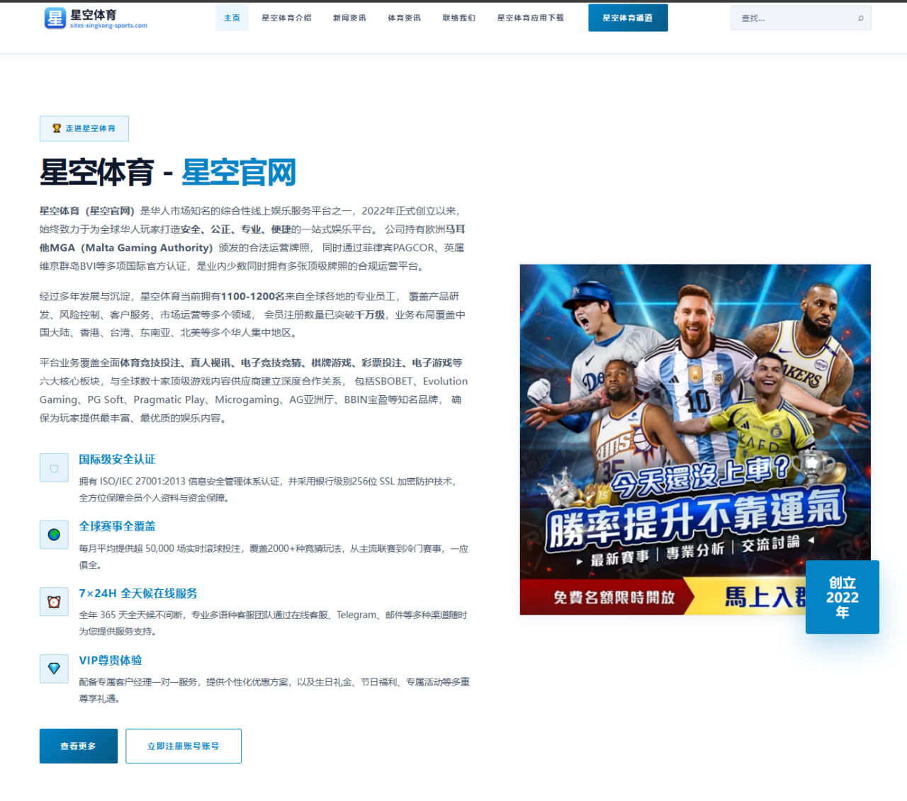 奥斯梅恩转会谈判进入关键周切尔西薪资结构成最大阻碍（SABA SPORTS）
